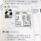 正版 日语n3 新日本语能力考试考前对策N3 读解+词汇+汉字+听解+文法语法 日语能力考试三级听力文字语法书对应标日中