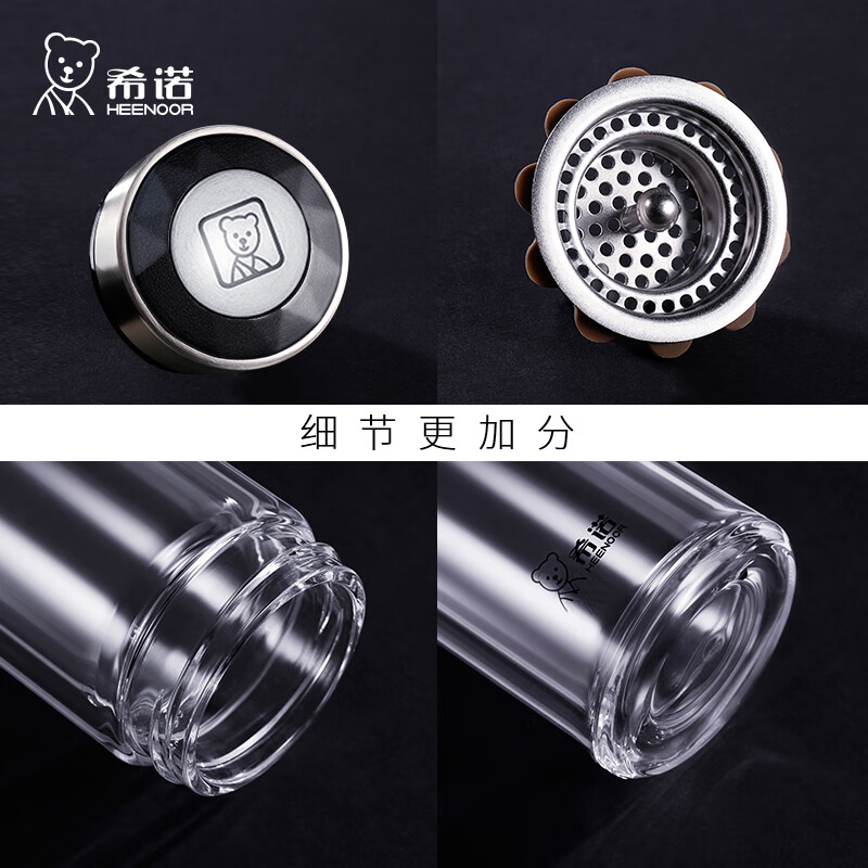希诺双层玻璃杯 XN-9978 本色 325ml高清大图