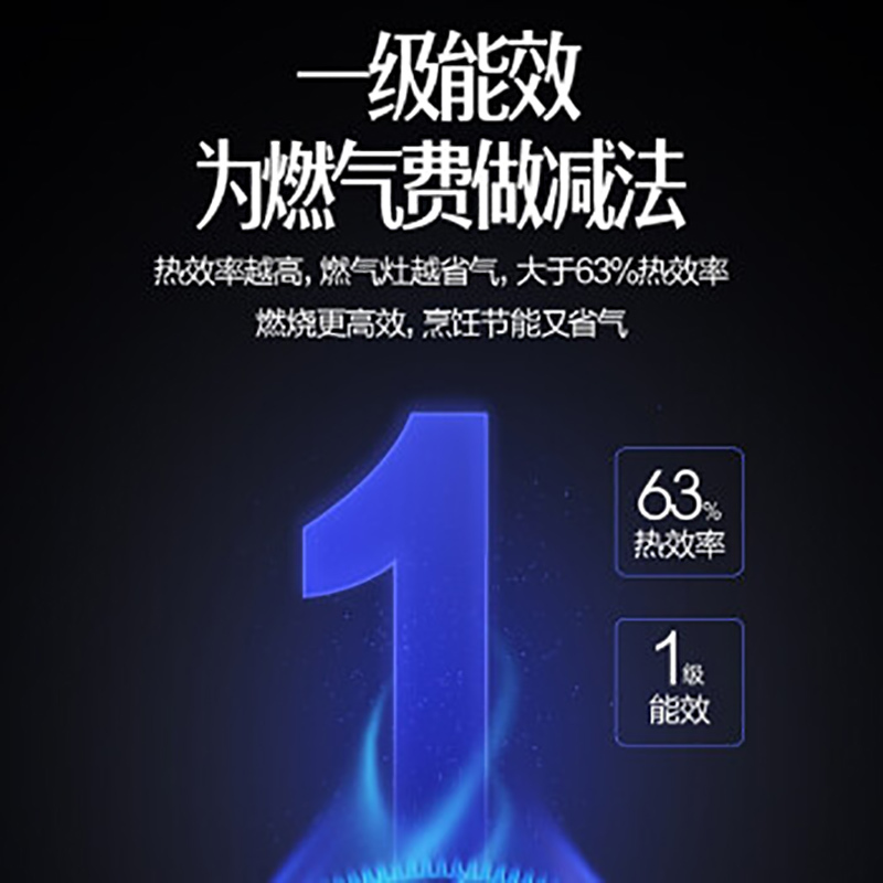 万和(Vanward) 天然气燃气灶JZT-C3L560 台式嵌入式燃气灶 4.5kW大火力 钢化玻璃面板双灶 一级能效