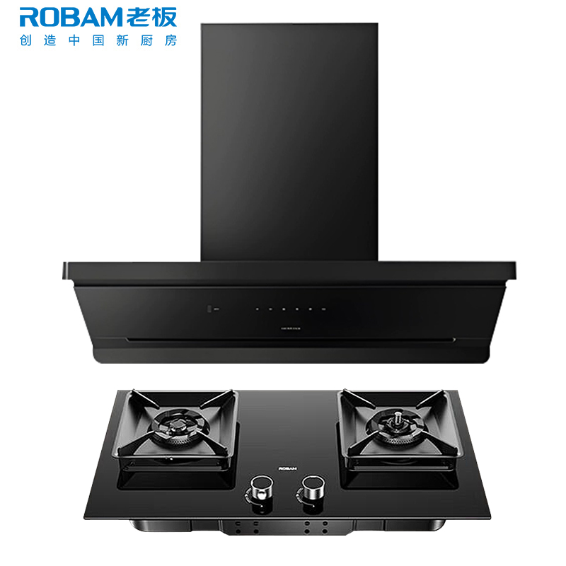 老板(ROBAM)油烟机烟灶套餐两件套66X7-L3+57B9A-D2P