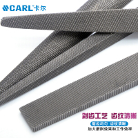 卡尔工具 5件套迷你中齿钳工锉