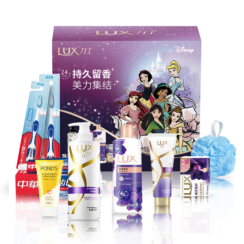 力士日化家庭清洁套装洗护组合套装洗发液+精华乳+沐浴乳+牙膏+牙刷+洁面乳+浴球+香皂 H23L03