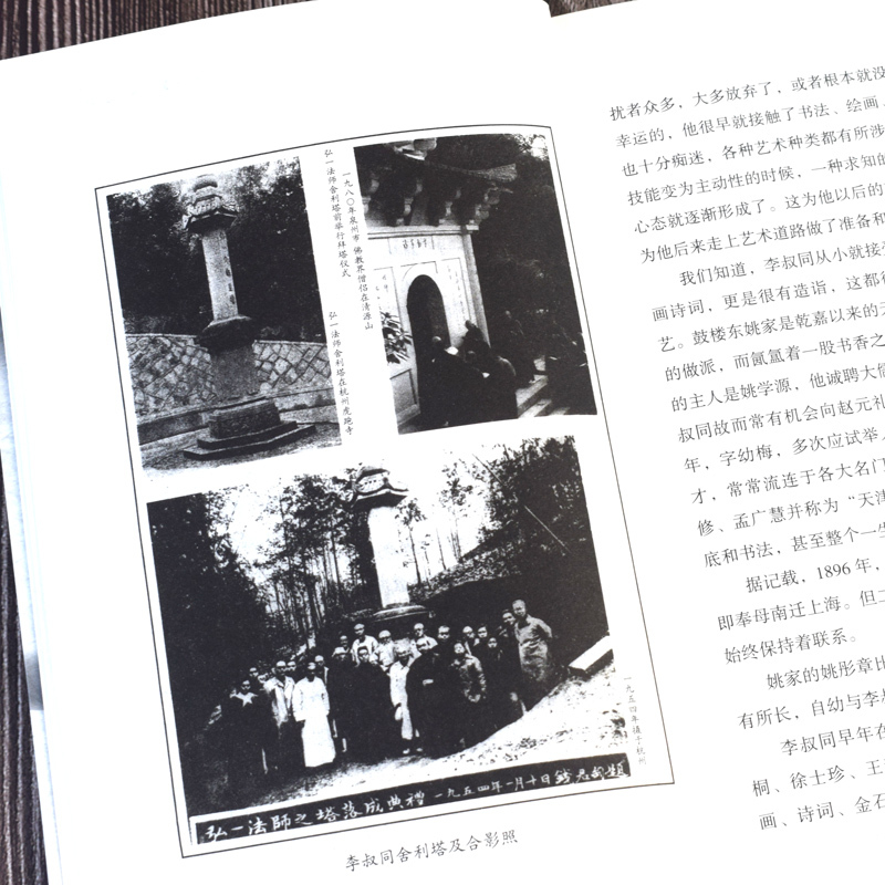 [正版]人生没什么不能放下 [正版]人生没有什么放不下弘一法师书籍全集全套经典语录静心人生没有什么不可放下弘一法师人生智