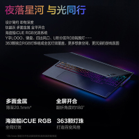联想(Lenovo)拯救者Y9000K 15.6英寸窄边框电竞游戏本笔记本电脑(i7-10875H 32G 2T SSD RTX2070super Max-Q)耀石灰 定制版