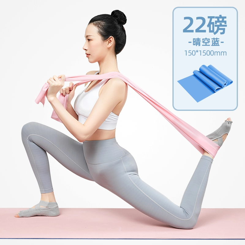 闪电客瑜伽弹力带男女拉伸健身阻力带练肩膀开背部伸展健身拉绳训练