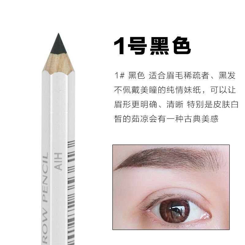 资生堂 Shiseido 眉笔shiseido 资生堂自然之眉墨铅笔六角眉笔易上色显色自然1 2g 1号黑色 价格图片品牌报价 苏宁易购丫丫美妆海外专营店