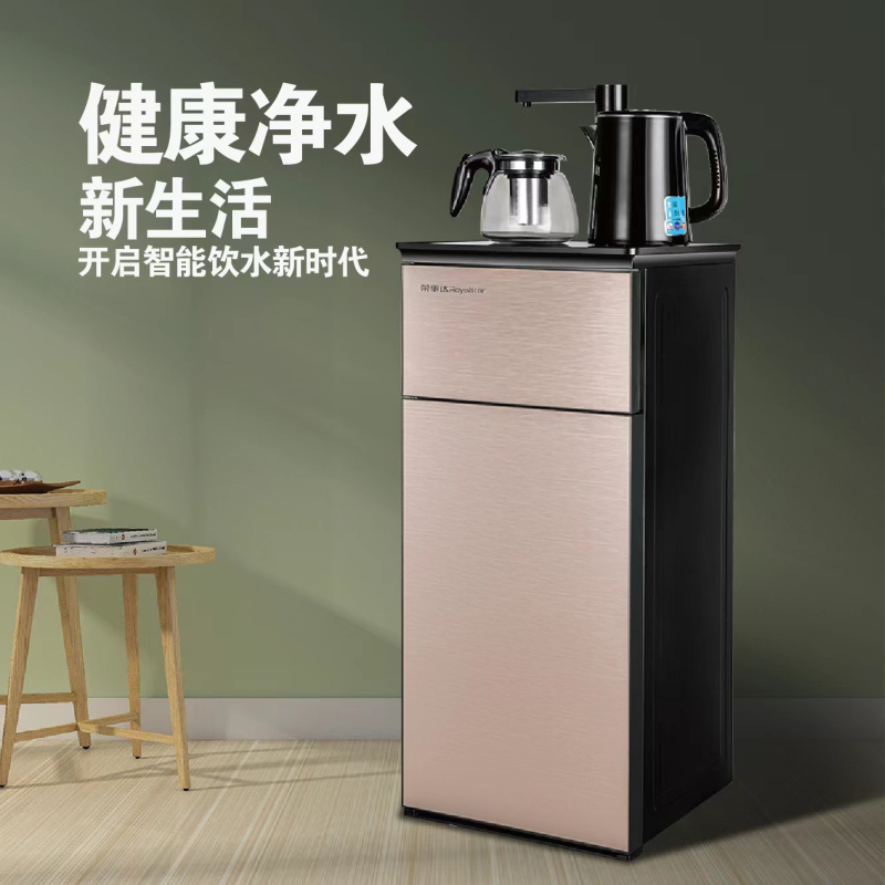 荣事达royalstar茶吧机家用多功能智能立式饮水机cy1219金色龙头款