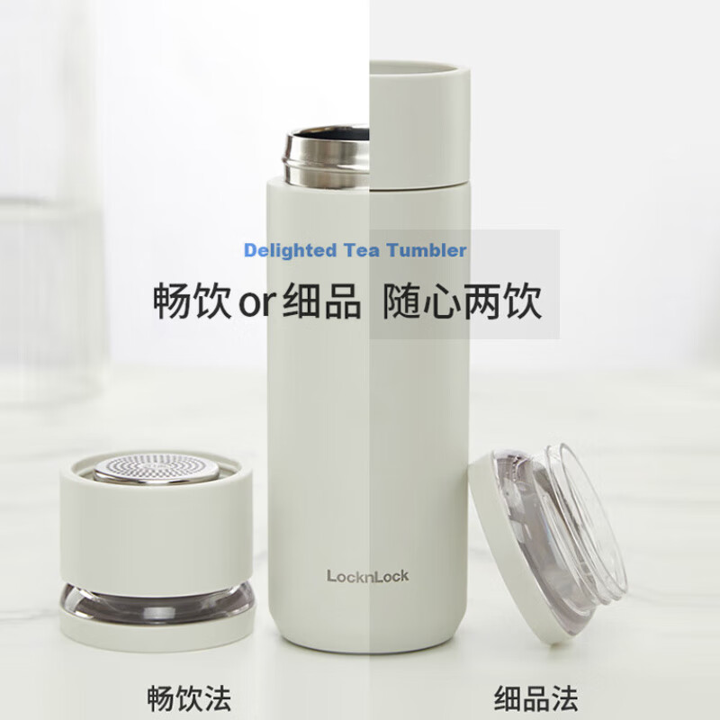 乐扣乐扣(LOCK&LOCK)心仪茶水分离保温杯316L不锈钢男女保温杯440ML黑色LHC4285高清大图