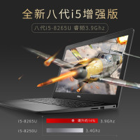 戴尔DELL 灵越飞匣15ER 3583-R1525S（八代增强版i5-8265U 8GB 1TB+256GB 2G独显 高清屏 ） 15.6英寸轻薄本商务办公游戏本笔记本电脑银色