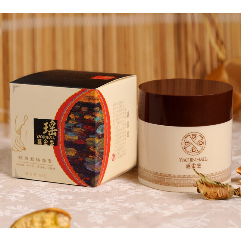 实名认证领苏宁支付券 详细参数 品牌:樱萃 类别:按摩膏 国产/进口