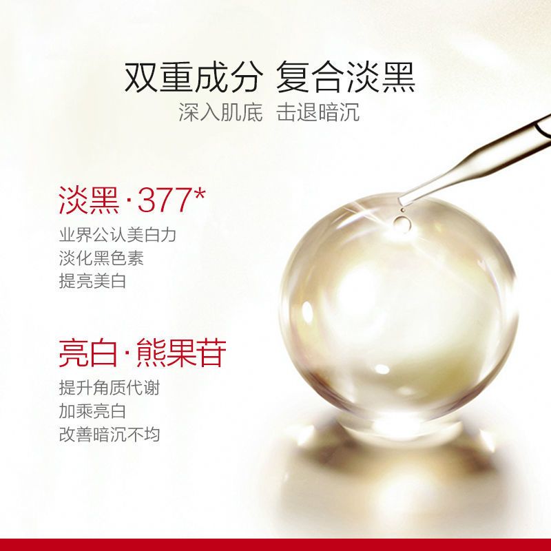 韩 束束而雪白肌补水精华霜50g面部保湿补水面霜滋润抗皱 雪白肌霜50g