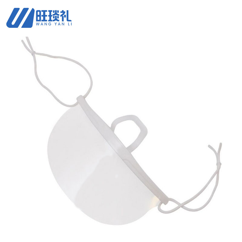 旺琰礼 一次性透明塑料口罩餐饮厨房专用 10只装/包高清大图