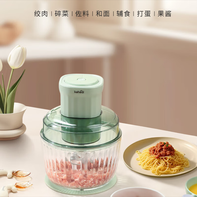 科西 绞肉机 家用厨房肉馅机绞馅机打陷碎菜蒜末机 辅食机 CJ-S1 薄荷绿高清大图