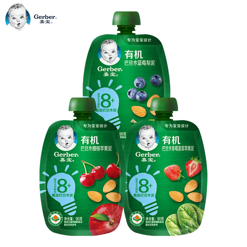 嘉宝3袋组合装有机巴旦木(樱桃苹果泥 90g+蓝莓梨泥 90g + 草莓菠菜苹果泥 90g) 8月龄起