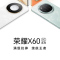 [全新]荣耀X60 典雅黑 8GB+128GB 天玑7025-Ultra 5G芯 十面抗摔防水耐磨 5800mAh大毫安