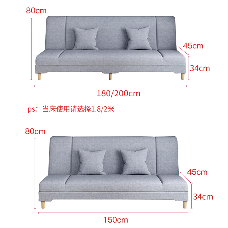 沙发小户型客厅沙发床折叠两用简易出租房用经济型懒人布艺小沙发