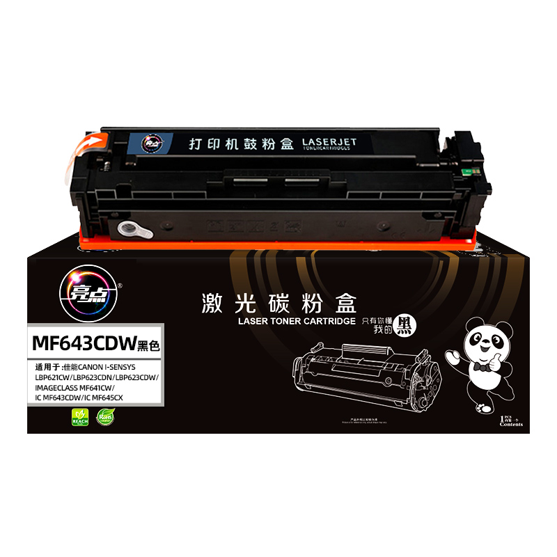 亮点硒鼓MF643Cdw黑 支高清大图