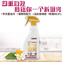 香港威宝厨房EX 买2送1 油污清洁剂500ml油烟机清洗剂厨房去油污强力清洁剂