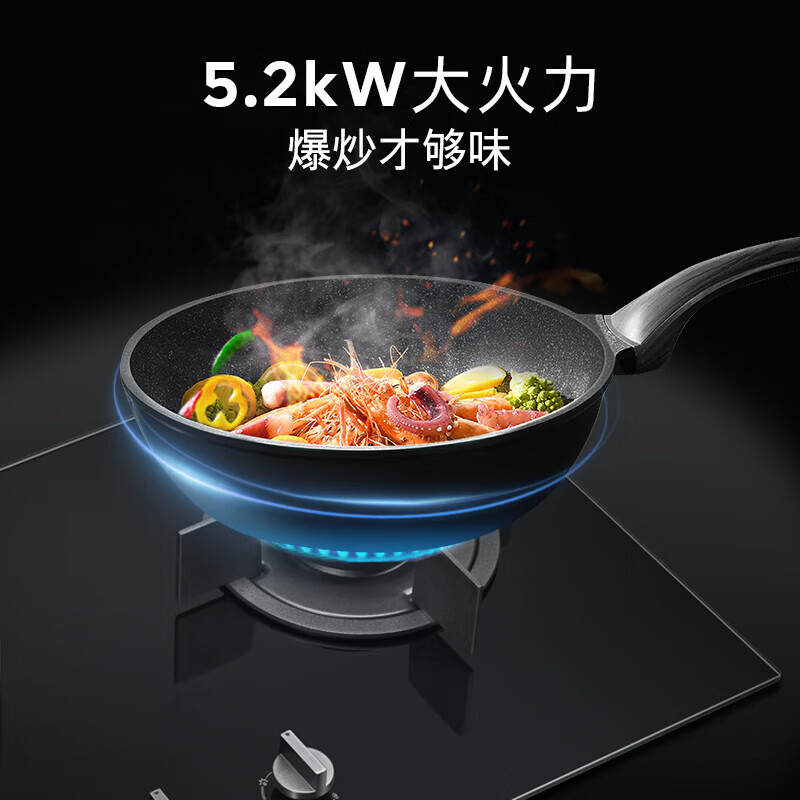 西门子 ER72B3VBMP 5.2kw嵌入式大火力燃气灶 230°宽幅旋钮 天然气 易拆洗灶头 意外熄火保护高清大图