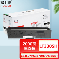 富士樱 LT330SH 墨粉盒 打印2000页 适用联想 G336DN G337DN G933DNT 黑色