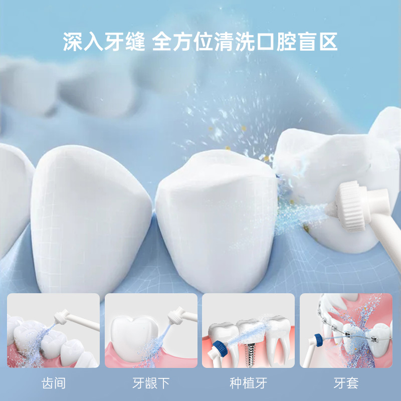EraClean世净WF-T01台式冲牙器高清大图