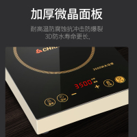 G400平面3500W单机款 3500W 志高 商用电磁炉3500W大功率平面节能家用爆炒大锅灶电灶食堂台式定制商品
