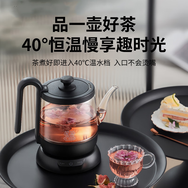 吉谷(K·KOU)电热水壶 家用自动恒温烧水壶 电水壶 养生壶 泡茶茶具茶壶 高硼硅玻璃煮茶壶高清大图