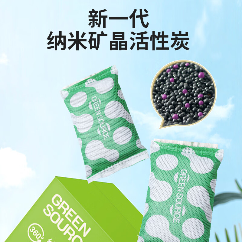 绿之源360升级版活性炭除甲醛碳包12kg新房家用吸去除甲醛清除剂异味高清大图