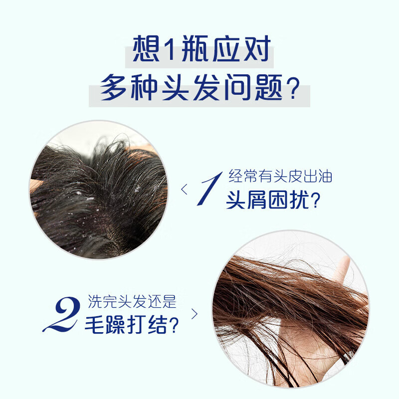 飘柔日常护理双效滋润亮泽型洗发露170g 洗发水女士洗发露去油蓬松