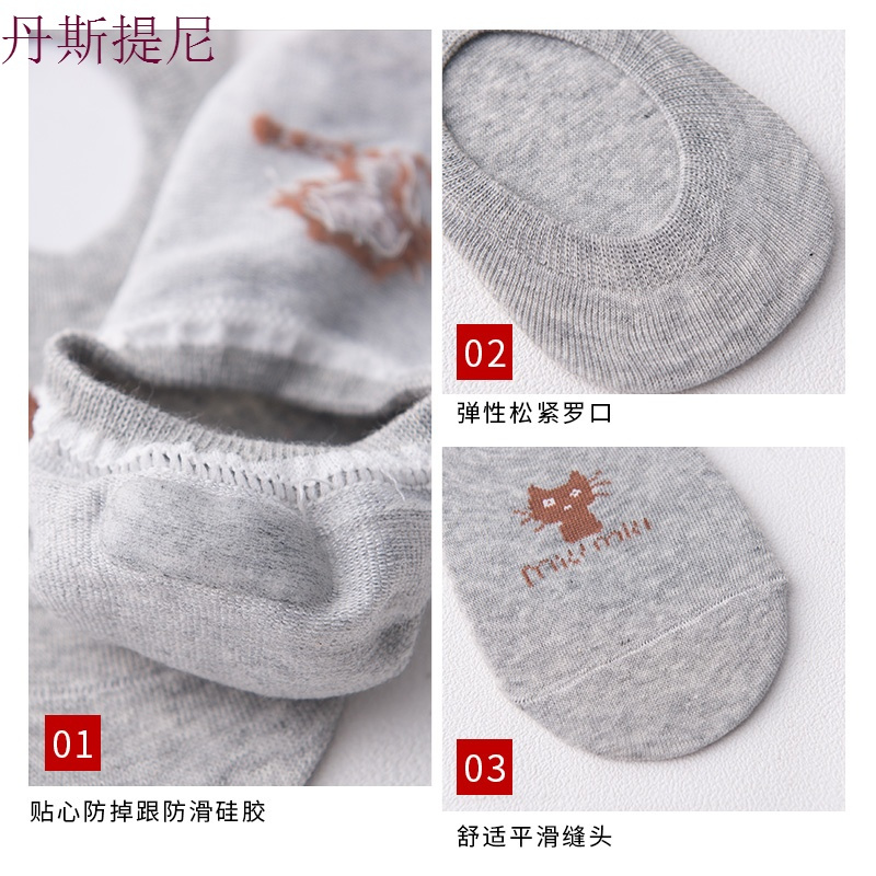 短袜女袜子女浅口韩国可爱日系春夏薄款纯棉防滑硅胶隐形袜不跟