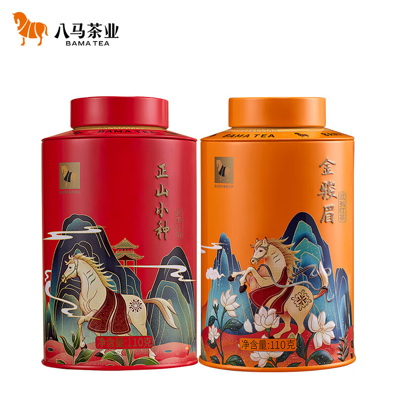 八马茶业组合茶叶 欢腾金骏眉正山小种110g*2罐装