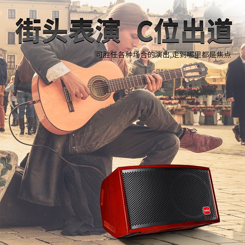 万利达（Malata） M+9703天音系列音响户外便携式移动乐器音箱低音炮家用高低音蓝牙音箱8英寸