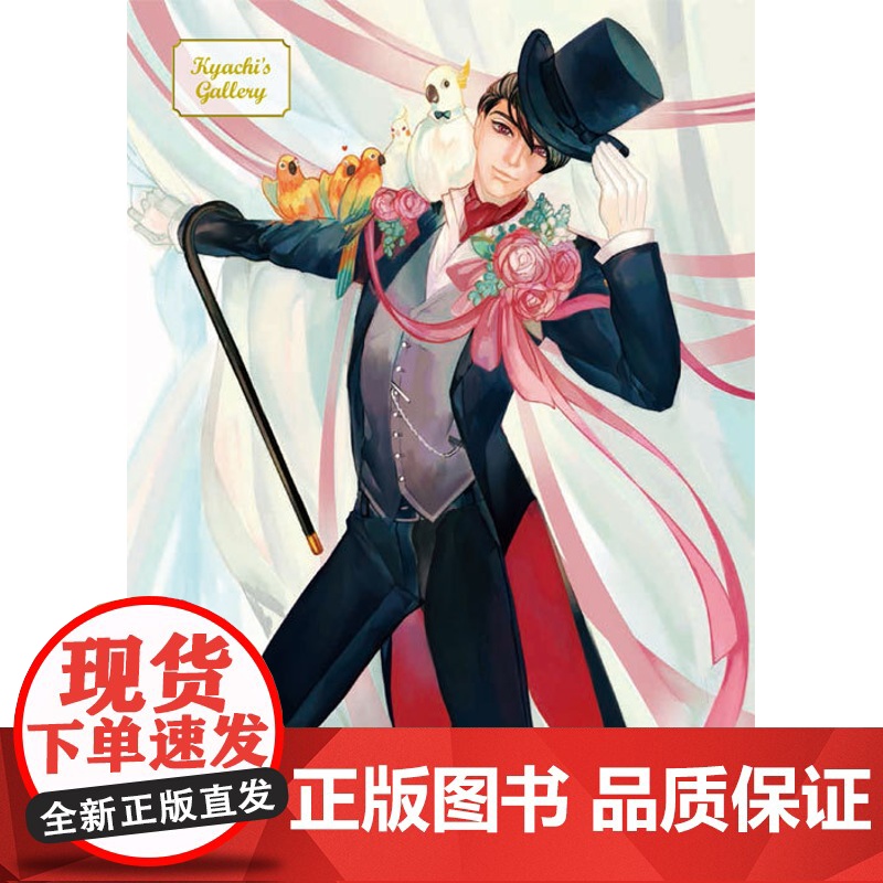 漫画初学者入门教程:男性角色的画法高清大图