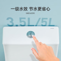 惠达马桶薄水箱盖虹吸式马桶大冲力抽水坐便器家用马桶坐厕HDC6339 [一级水效] 6339薄水箱