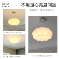 TCL卧室灯现代简约大气北欧云朵南瓜儿童房吊灯吸顶灯