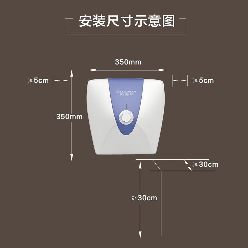 史密斯 下出水式小厨宝 EWH-10A2 不含安装