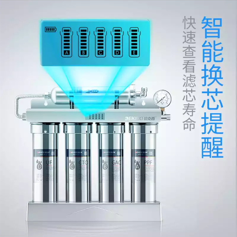 德国德克西Q4-1 厨房超滤净水器 家用健康直饮 大流量不锈钢厨下净水机(两年滤芯,免费安装)高清大图