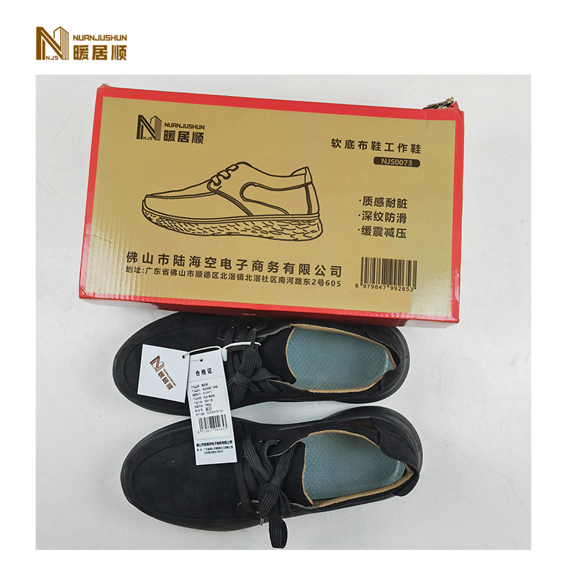 暖居顺 软底布鞋工作鞋 NJS0073 双高清大图