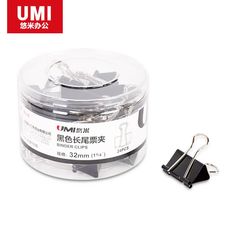 悠米(UMI)5# (19mm)黑色长尾票夹(筒装) 黑 40只/筒 B09105D高清大图