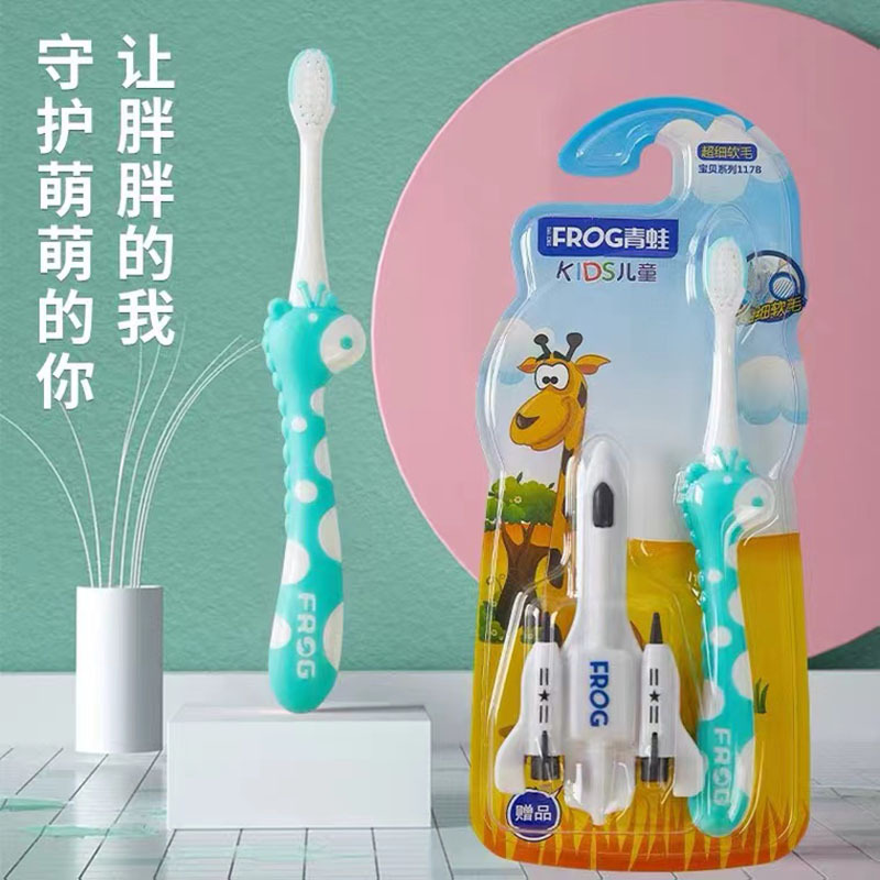 宝宝玩具牙刷家用儿童小飞机玩具牙刷套装*3套