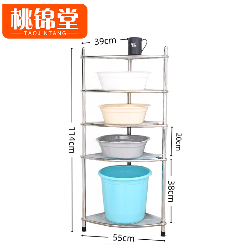 桃锦堂脸盆架高清大图