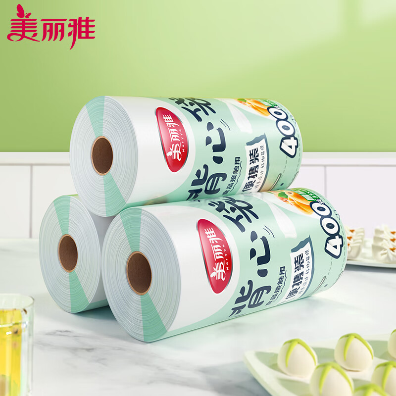 美丽雅 一次性保鲜袋食品级背心400只加大号35*45cm塑料袋加厚 蔬菜冷藏 81703