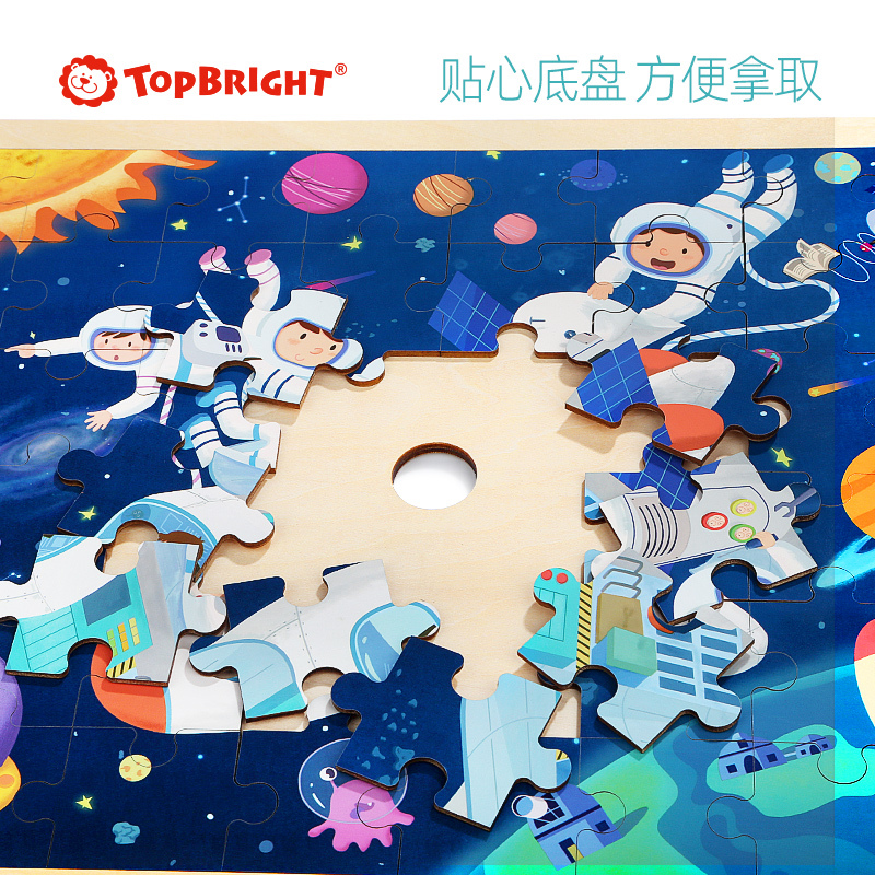 特宝儿(topbright)工程建造48片拼图儿童拼图玩具宝宝木质拼图男孩女孩儿童玩具2-3岁-6岁 120416