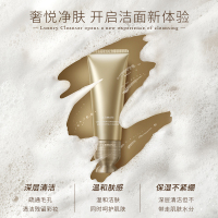 [官方旗舰店]梵蜜琳多效修护洁面乳女 控油深层清洁毛孔洗面奶(温和洁面 勄感肌可用 洁面膏) 100ml