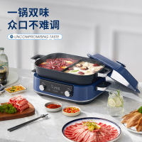 摩飞MR9099多功能锅配件（鸳鸯盘）MR1100
