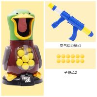 智恩堡/zhienb 打我鸭呀儿童男孩打靶空气动力软弹枪创意6-7-8-9-10岁鸭子亲子射击玩具