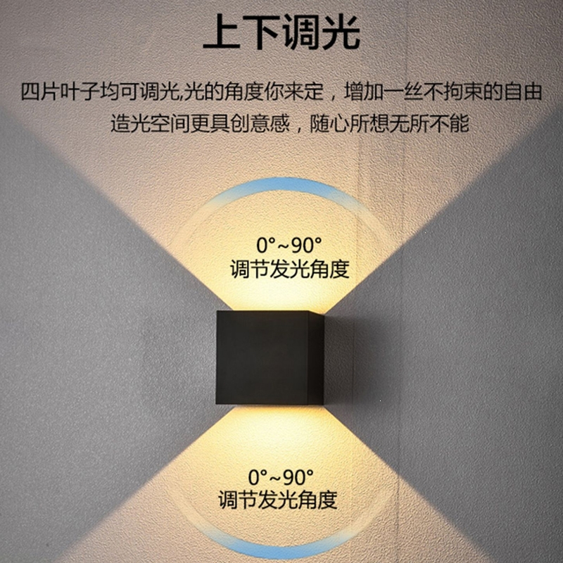 如华福禄上下照 户外墙壁灯过道双头简约庭院走廊门柱射灯创意调光