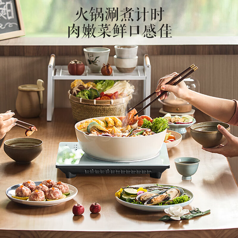 苏泊尔(SUPOR)电磁炉 家用一体新型大功率2200W猛火爆炒多档调温 C22-IA817A高清大图