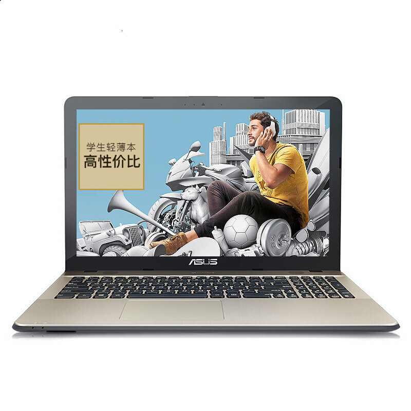 华硕asusx541sc3450156英寸商务办公笔记本轻薄本四核34504g128g固态