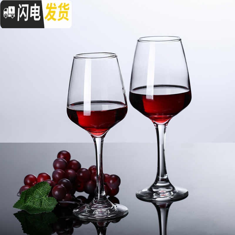 三维工匠 红酒杯套装家用6只装葡萄酒杯欧式玻璃高脚杯酒杯礼盒装 350波尔多杯*六支彩盒装6303高清大图